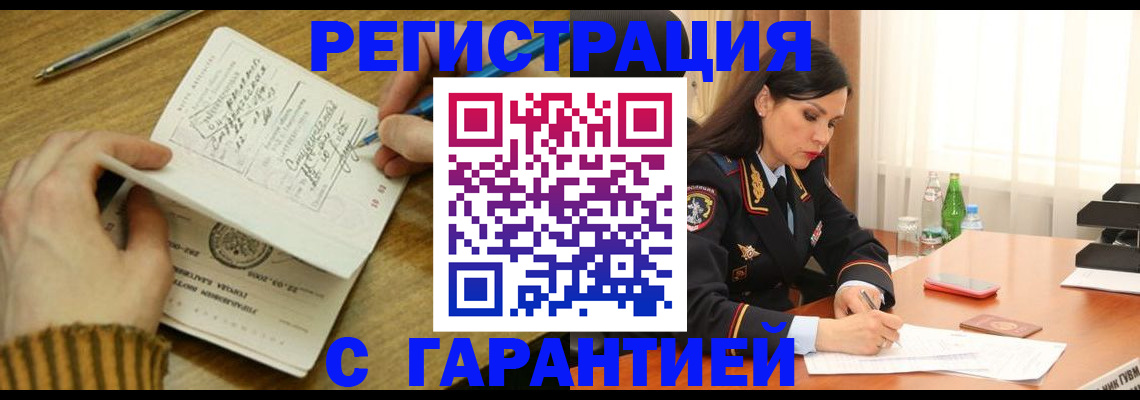 форма 3 в Елизово