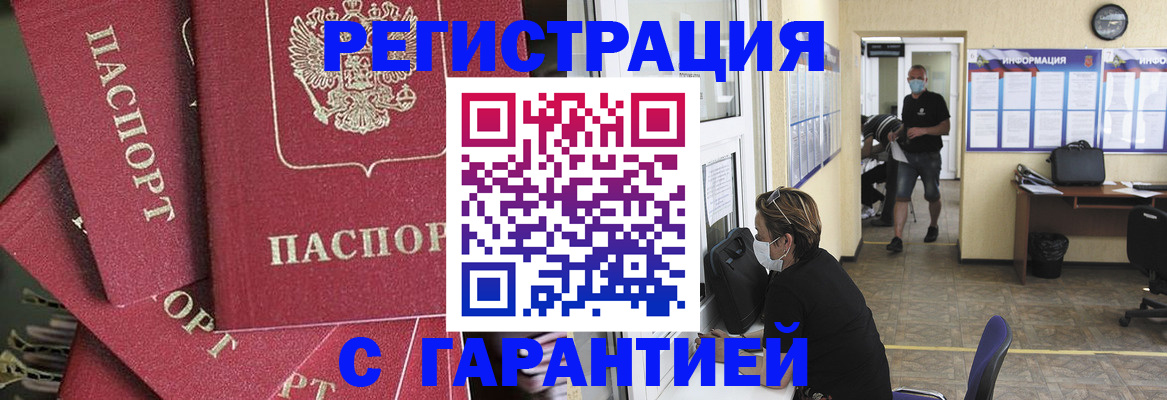 форма 3 в Елизово